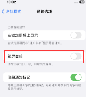 苹嘉兴果维修分享iPhone主屏幕壁纸显得模糊怎么办