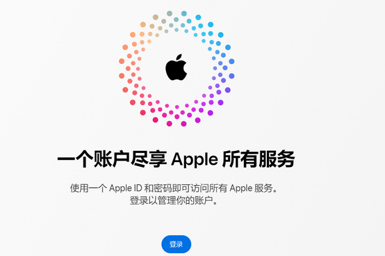 嘉兴iPhone维修中心分享iPhone下载应用时重复提示输入账户密码怎么办 