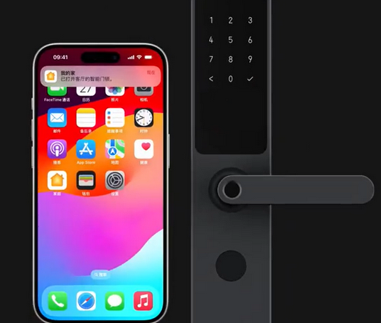 嘉兴iPhone维修站分享在iPhone上使用家庭钥匙开启智能门锁 