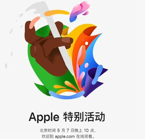 嘉兴嘉兴ipad维修服务点分享新款iPad Pro和iPad Air要来了