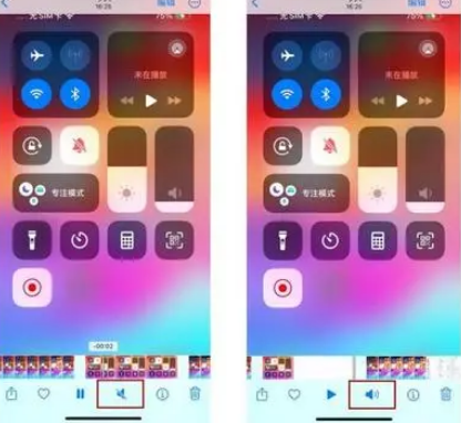 嘉兴苹果15维修网点分享iPhone15录屏没有声音怎么办 