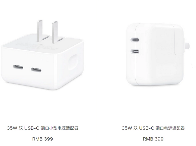 嘉兴苹果15服务店分享iPhone15系列会不会有35W有线充电