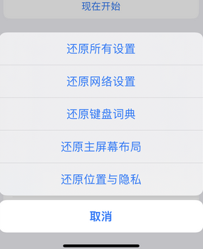 嘉兴apple服务站点分享iPhone上个人热点丢失了怎么办