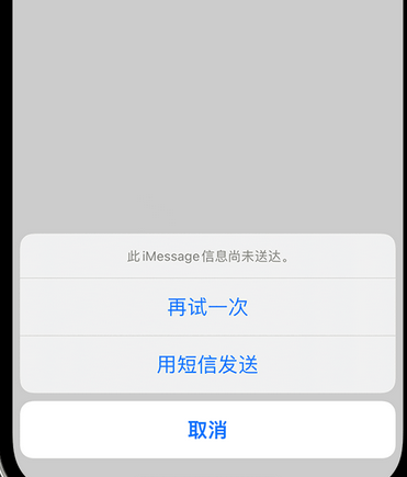 嘉兴apple维修iPhone上无法正常发送iMessage信息