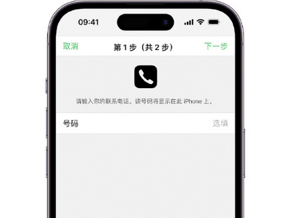 嘉兴apple维修店分享如何通过iCloud网页查找iPhone位置