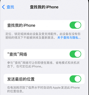 嘉兴apple维修店分享如何通过iCloud网页查找iPhone位置 