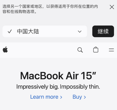 嘉兴apple授权维修如何将Safari浏览器中网页添加到桌面 