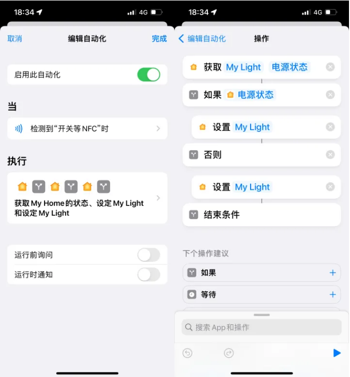 嘉兴苹果14服务点分享iPhone14中NFC功能的使用场景及使用方法 