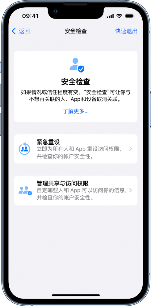 嘉兴苹果手机维修分享iPhone小技巧:使用