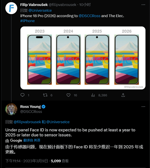 嘉兴苹果手机维修分享:屏下Face ID有什么优势？iPhone何时会有屏下Face ID？ 