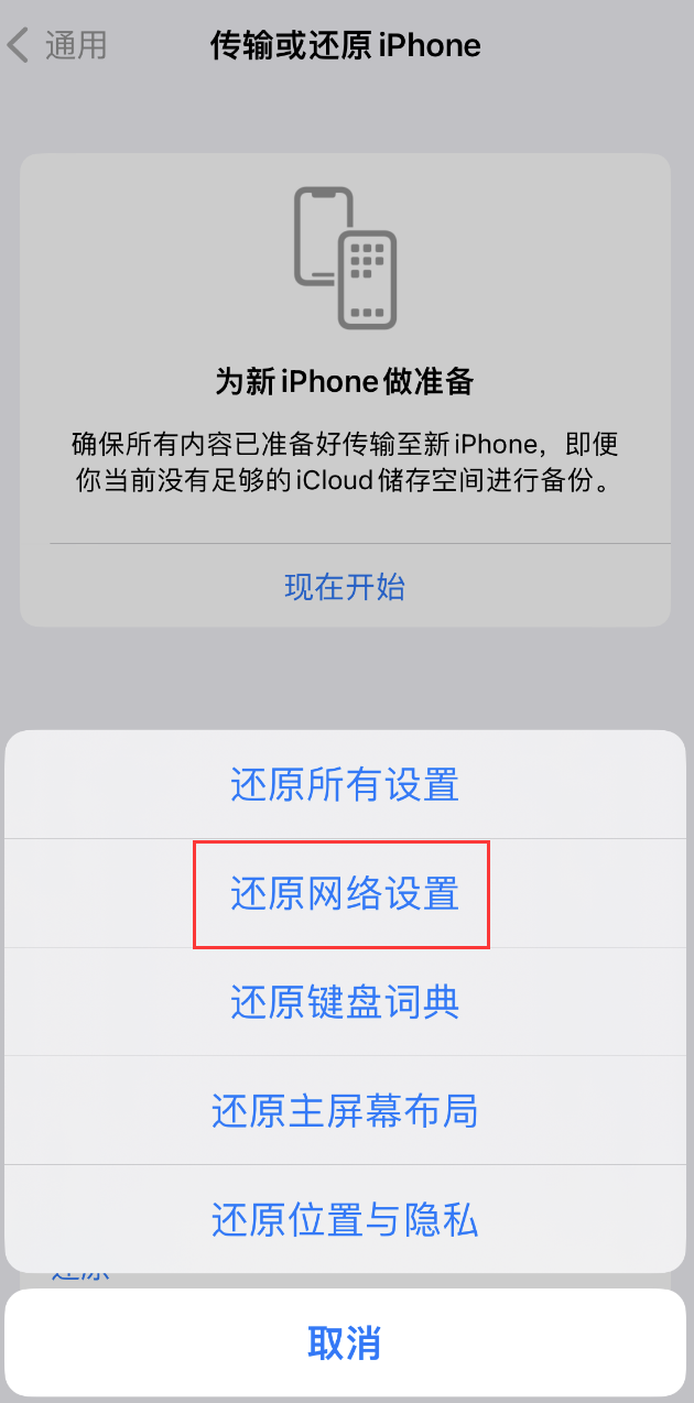 嘉兴苹果手机维修分享：iPhone 提示 “SIM 卡故障”应如何解决？ 