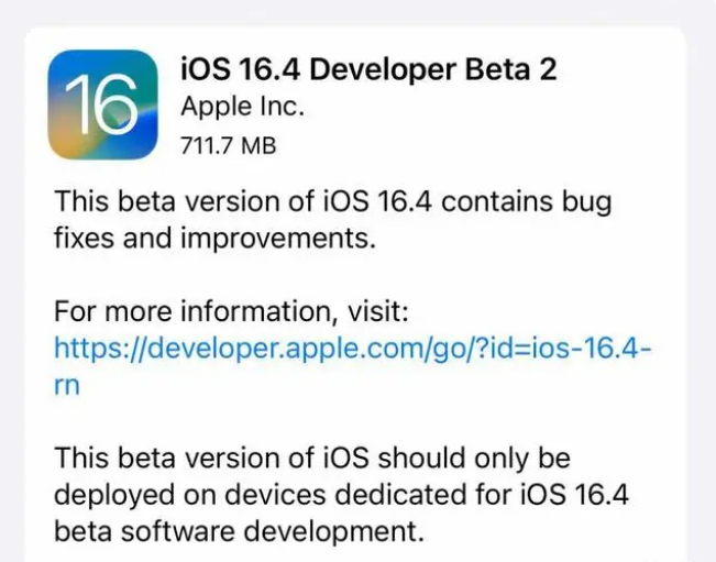 嘉兴苹果手机维修分享：iOS16.4 Beta2升级建议 