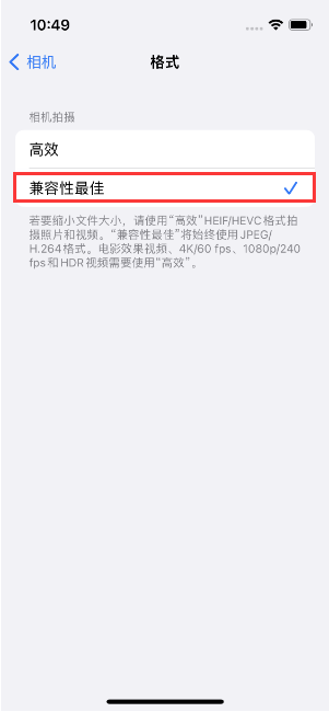 嘉兴苹果14维修店分享iPhone14相机拍照不清晰，照片发黄怎么办 