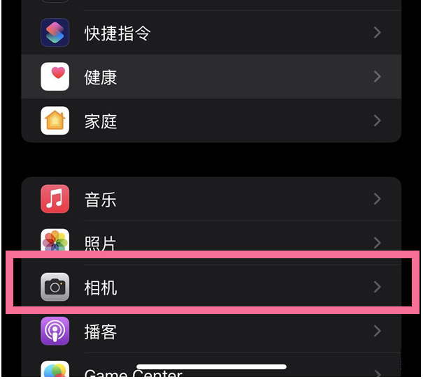 嘉兴苹果14维修分享iPhone 14在截屏中选择文本的方法 