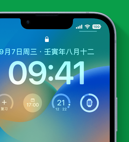 嘉兴苹果手机维修分享官方推荐体验这些 iOS 16 新功能 