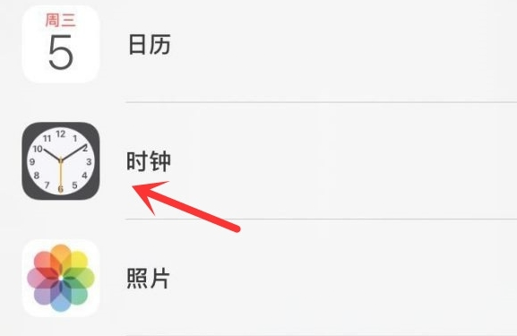 嘉兴苹果手机维修分享iPhone手机如何添加时钟小组件 