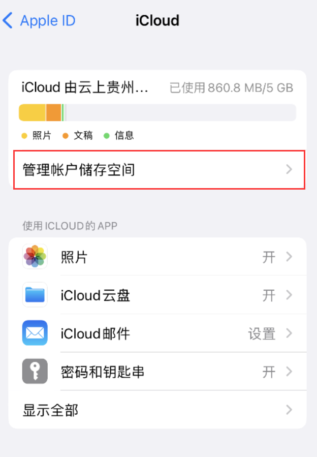 嘉兴苹果手机维修分享iPhone 用户福利 