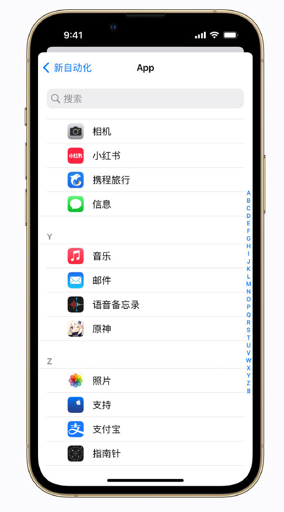 嘉兴苹果手机维修分享iPhone 实用小技巧 