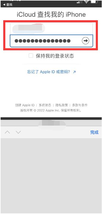 嘉兴苹果13维修分享丢失的iPhone13关机后可以查看定位吗 