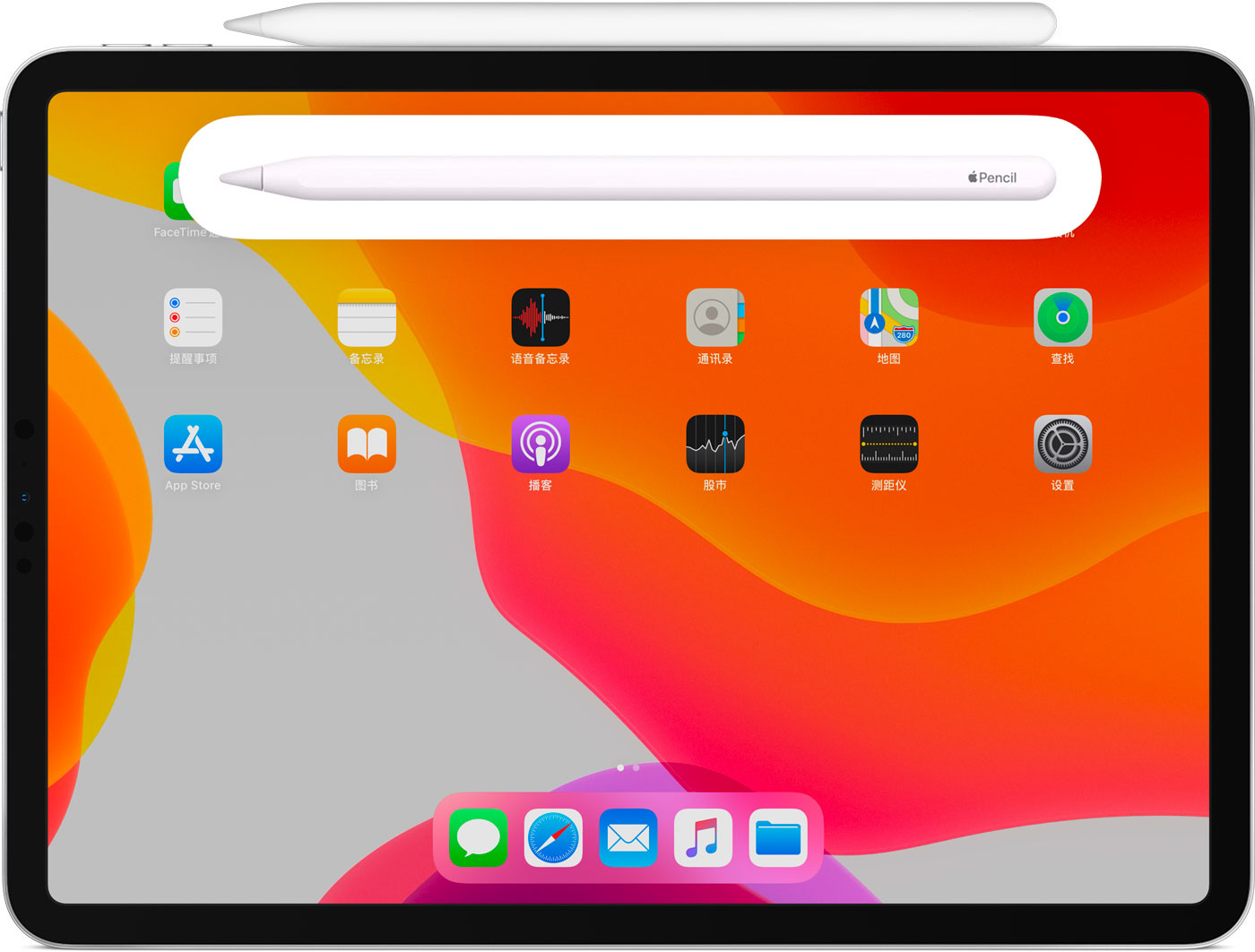 嘉兴苹果手机维修分享iPad Pro 如何与 Apple Pencil 配对连接 