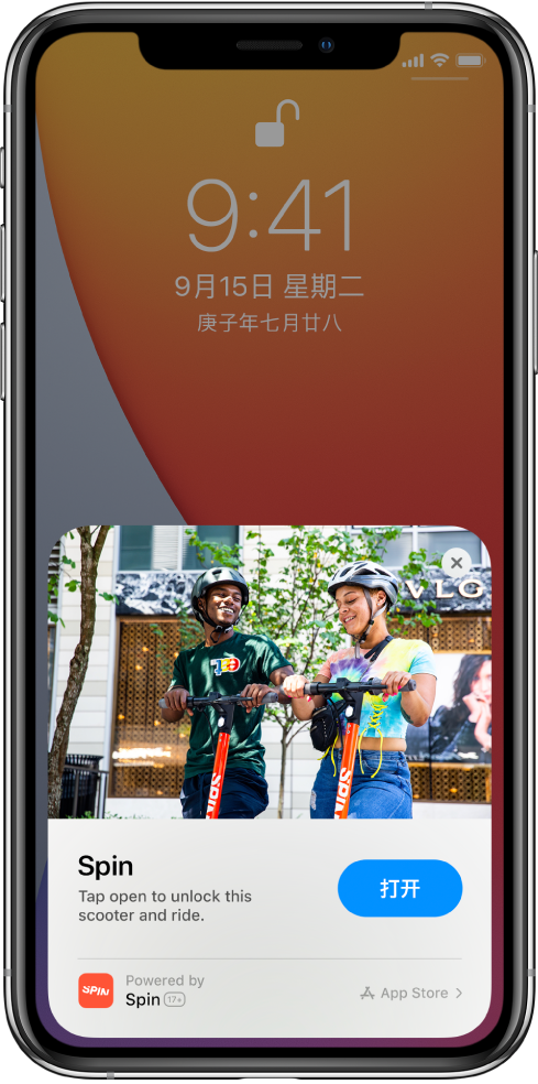 嘉兴苹果手机维修分享升级 iOS 14 之后，如何在 iPhone 上使用“轻 App” 