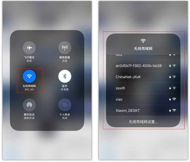 嘉兴苹果手机维修分享苹果iPhone12如何自动切换WiFi 