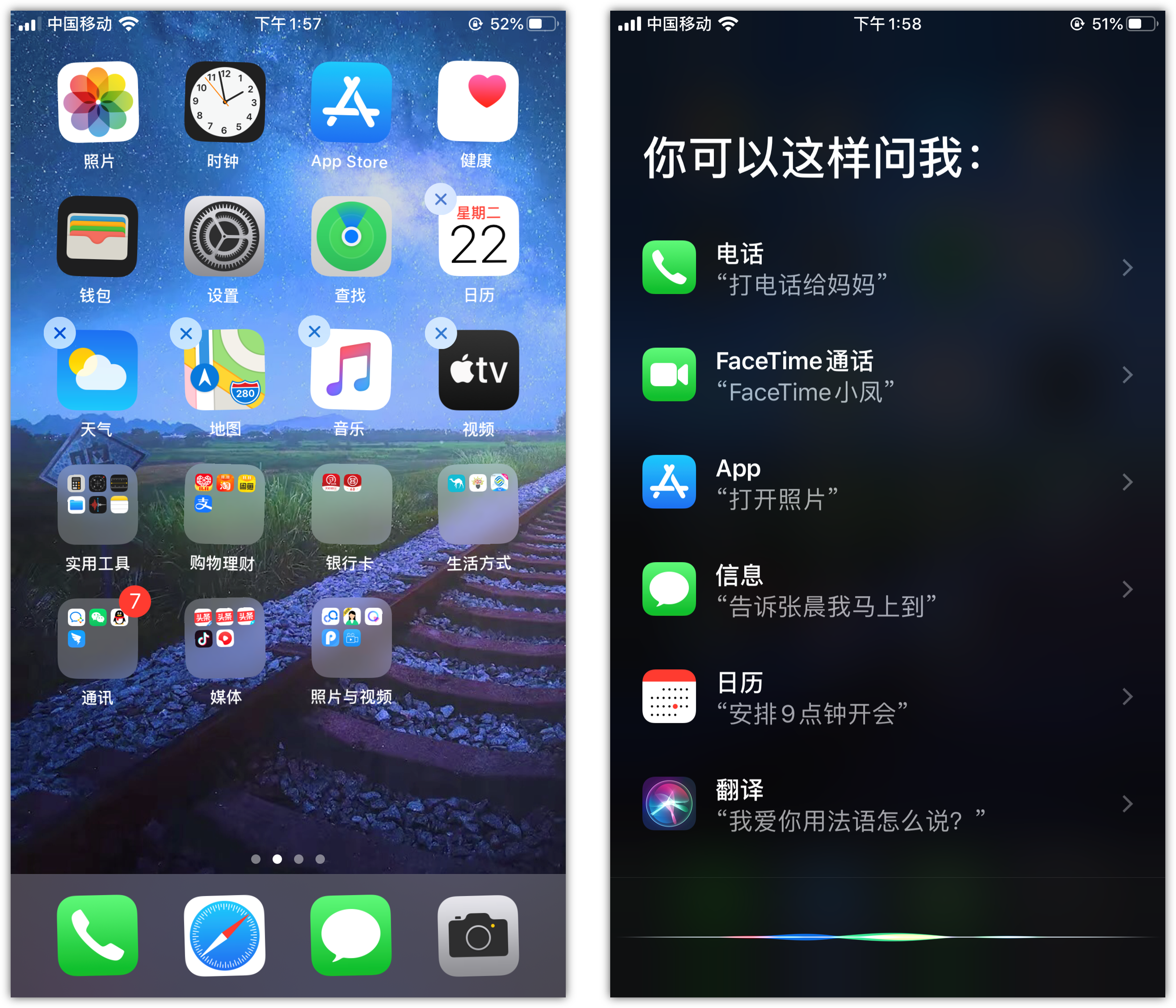 嘉兴苹果手机维修分享苹果iPhone 如何隐藏APP 