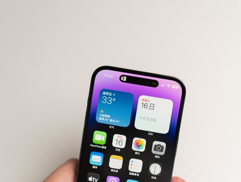 嘉兴苹果维修点分享iPhone 14 Pro手机黑屏多类诱因 